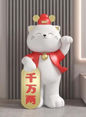 创意万两客厅入大型招财迎千宾猫落地摆件开业生SKD6042意兴隆户