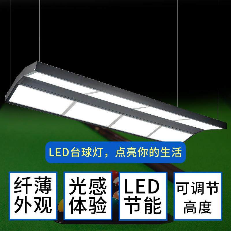 诺桌吊球灯无影灯led台球灯室美斯式黑色克护眼台球灯会所俱乐部,淘宝优惠券,粉丝福利购,淘宝优惠卷