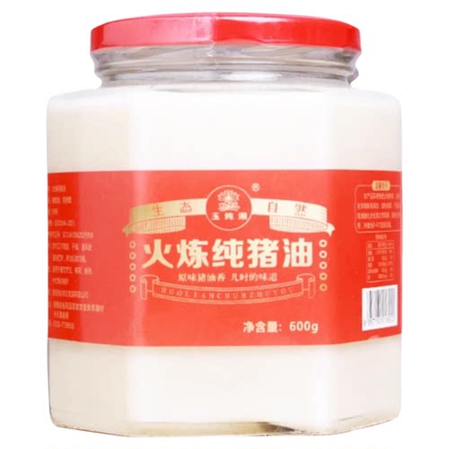 玉纯湘黑猪油家用炒菜土猪食用油拌粉拌饭烘焙起酥油商用大桶猪油 - 图3