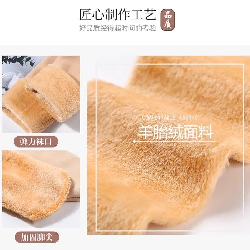 袜子女中筒加绒加厚家居雪地袜保暖地板袜秋冬毛绒月子袜男女通穿,淘宝优惠券,粉丝福利购,淘宝优惠卷