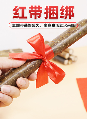 天星木红绳摆件原材乔迁搬家入伙壁炉办公室公司开业财火装饰摆件