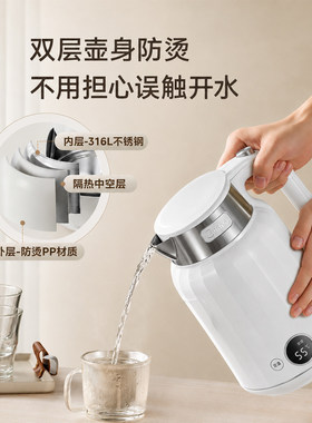 美的电热水壶烧水壶316不锈钢