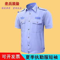 Summer duty short-sleeved suits for men and women security uniforms long-sleeved shirts overalls transportation summer inner shirts
