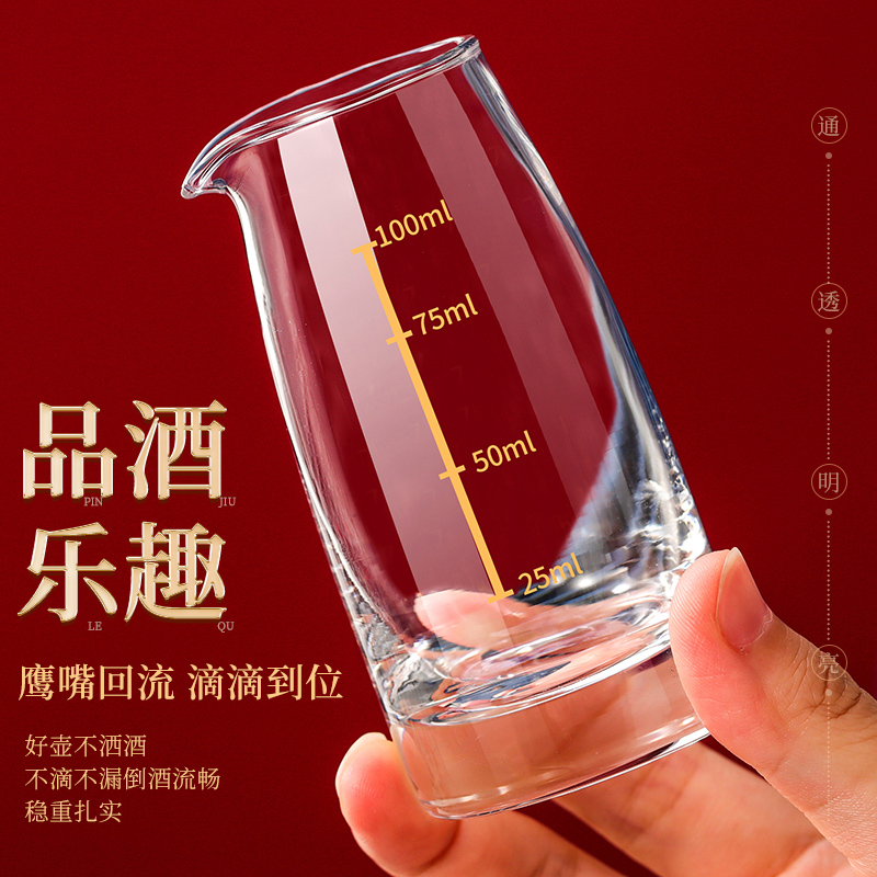 玻璃白酒杯礼盒套装分酒器家用烈酒一口杯小酒杯送礼高档中式酒具 - 图2