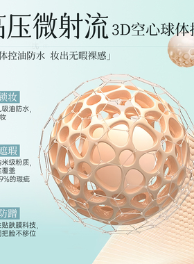 韩萃轻薄遮瑕膏无痕遮盖痘印斑点