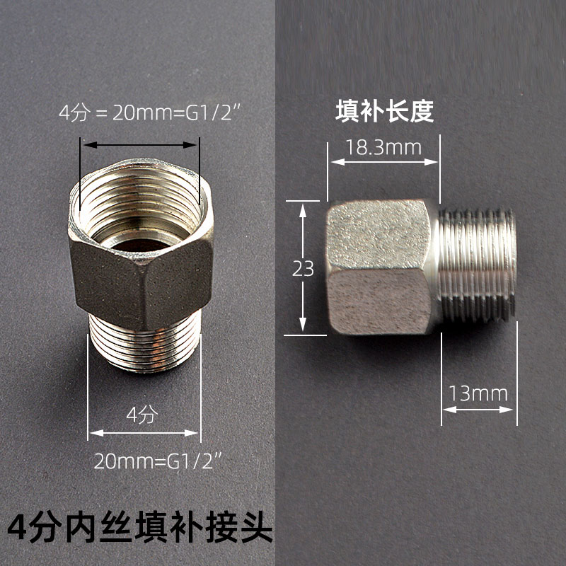 4分内丝补凹接头外牙转内牙M24转64分卡扣洗衣机专用水龙头转接头 - 图0