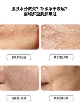 luara菁颜紧致精华水保湿修护