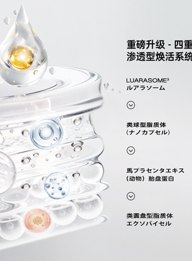 luara菁颜涂抹面膜150g*2 滋养修护保湿紧致舒缓敏肌护肤品1