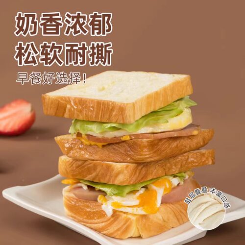 魔方吐司面包整箱早餐营养学生健康零食厚切手撕即食速食早饭饱腹 - 图3