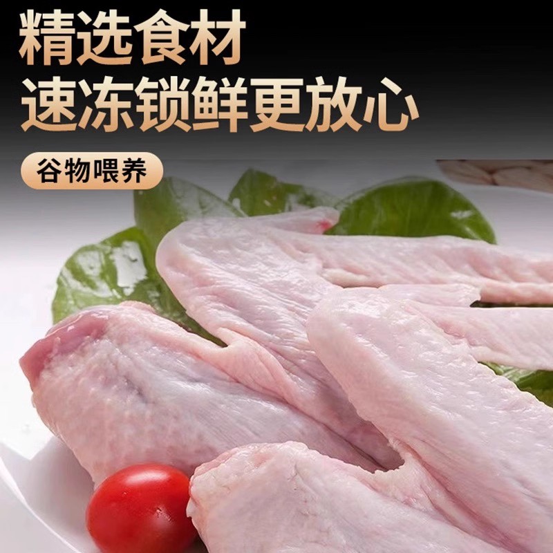 大鸭翅开袋即食香辣卤味熟食鸭货肉湖南特产解馋零食休闲食品小吃 - 图3