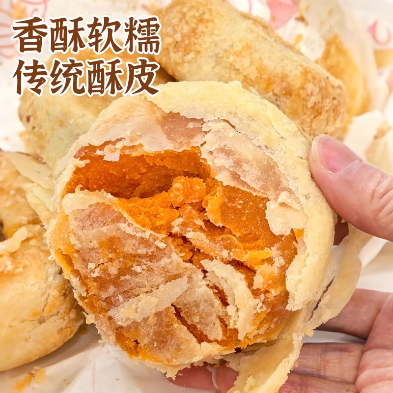 黄庄月饼手工蛋黄酥饼老式月饼代购中秋礼盒官方旗舰店正品