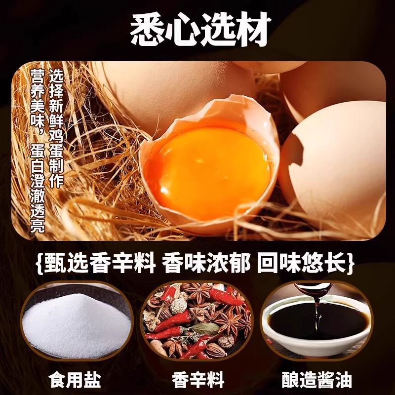 乡巴佬五香味卤蛋盐焗鸡蛋即食早餐零食小吃休闲正食品宗整箱批发