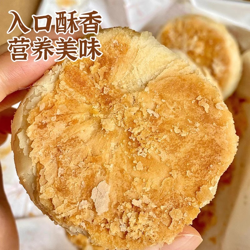 黄庄月饼手工蛋黄酥饼老式月饼代购中秋礼盒官方旗舰店正品