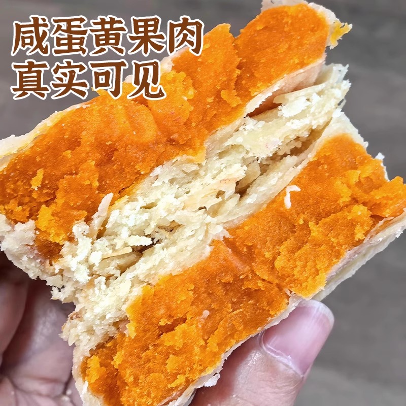 黄庄月饼手工蛋黄酥饼老式月饼代购中秋礼盒官方旗舰店正品