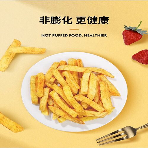 原切薯条办公室追剧健康解馋吃货小零食大礼包礼盒休闲食品小吃 - 图3