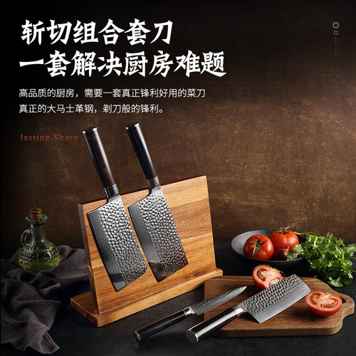 和臻 刀具套装 大马士革钢菜刀组合全套砍骨刀中式片刀送礼套刀 - 图1