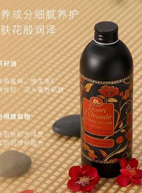 东方宝石山茶牡丹花香沐浴乳500ml日式细腻养肌沐浴露