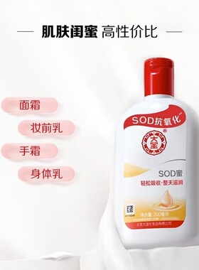 面霜快速吸收长效滋润保湿补水正品