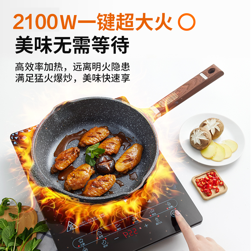 九阳c3150 九阳玛法电磁炉/陶炉