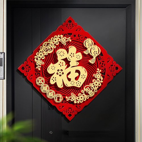 2026福字门贴马年立体门福毛毡带背胶大门画新年春节门贴过年装饰 - 图2