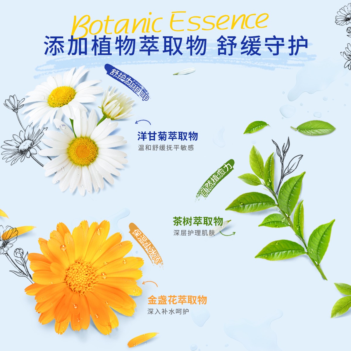 Tempo得宝湿厕纸洋甘菊10片30包便携德宝300片女性湿巾洁厕擦屁屁 - 图0