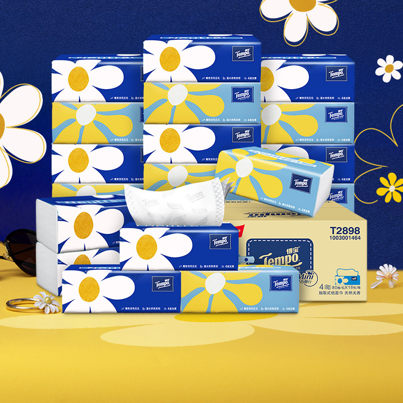 【王一博同款】Tempo得宝mini抽纸4层纸巾80抽18包家用实惠装纸抽,淘宝优惠券,粉丝福利购,淘宝优惠卷