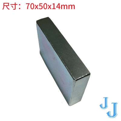 High end direct marketing pro-machine magnetic separation pin crushing powder machine special magnet super large magnetic magnet 70 luxurious
