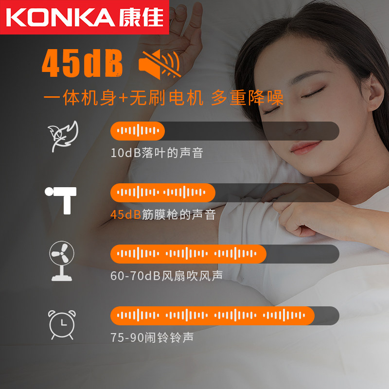 康佳l602筋膜枪肌肉放松运动按摩器 konka康佳摩恩按摩枪