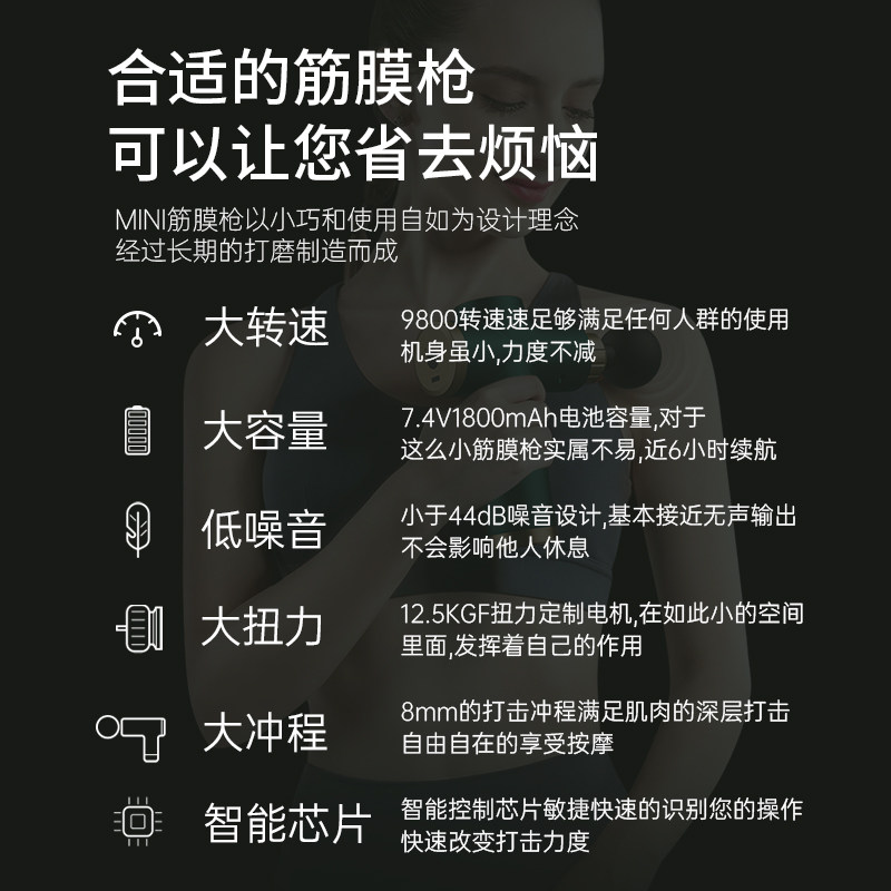 康佳小型肌肉按摩器女迷你筋膜枪 konka康佳摩恩按摩枪