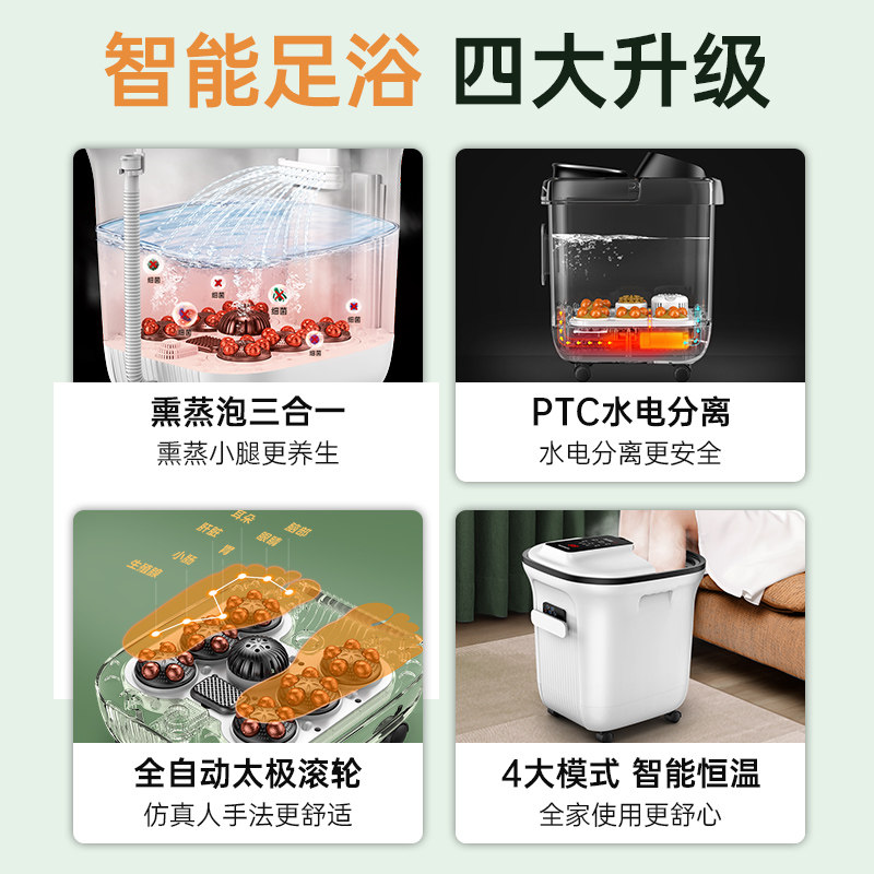  konka康佳摩恩足浴器