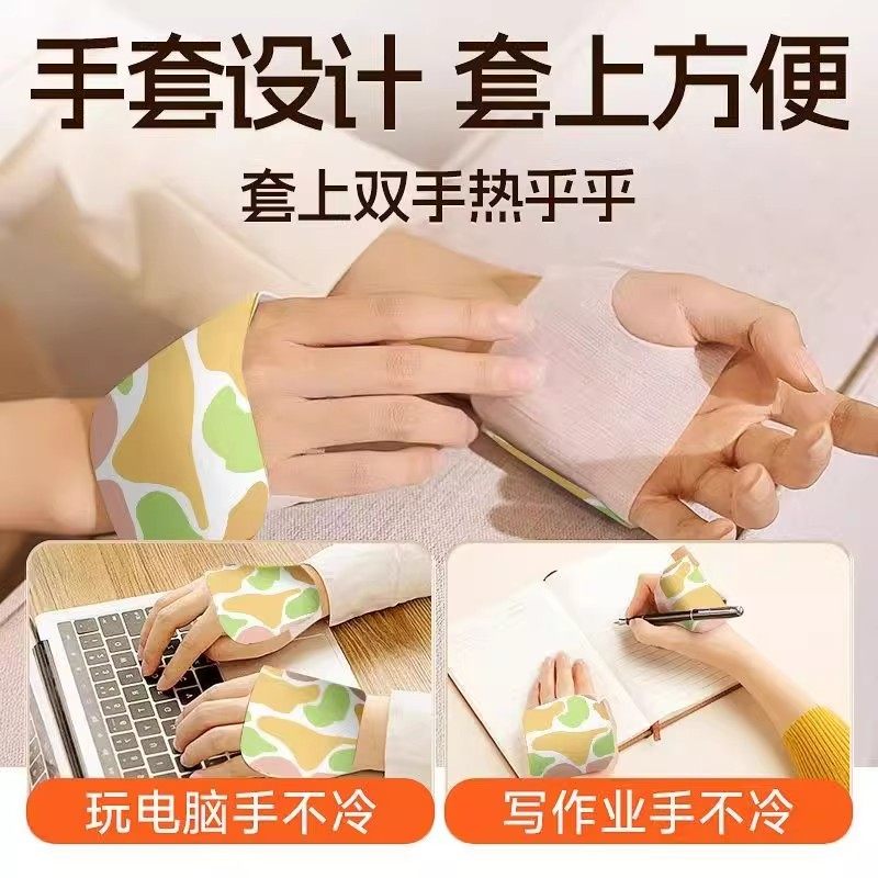 穿戴式暖手宝自发热蒸汽暖宝宝贴办公学生上课暖手贴防寒保暖手套,淘宝优惠券,粉丝福利购,淘宝优惠卷