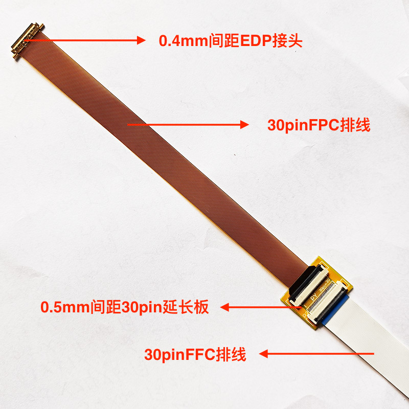 EDP屏线0.4转0.5mm间距i-pex20523-040T 30/40pin黄色转接FPC排线 - 图1