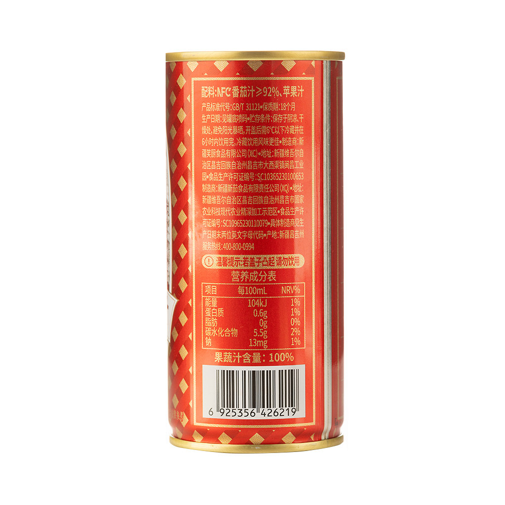 笑厨番茄汁210ml*24罐新疆蔬菜番茄红素整箱果蔬汁nfc果汁礼盒装,淘宝优惠券,粉丝福利购,淘宝优惠卷