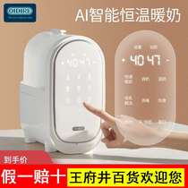 OIDIRE Windmilk Milk Bottle Sterilizer Two-in-one Drying Three-in-one Baby Hot Milk Heating Thermostatic Warm Milk