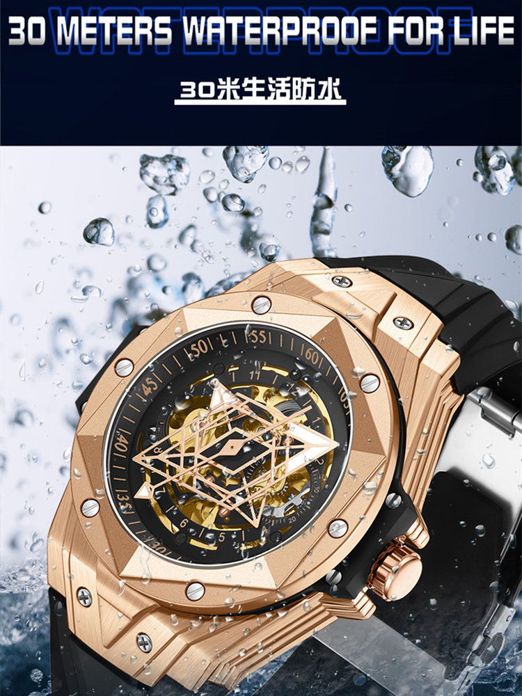  汇哲恒国产腕表