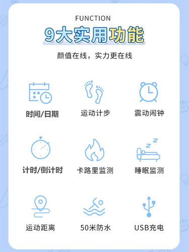 初高中学生手表男女款运动防水震动闹钟手环儿童计步多功能电子表 - 图0
