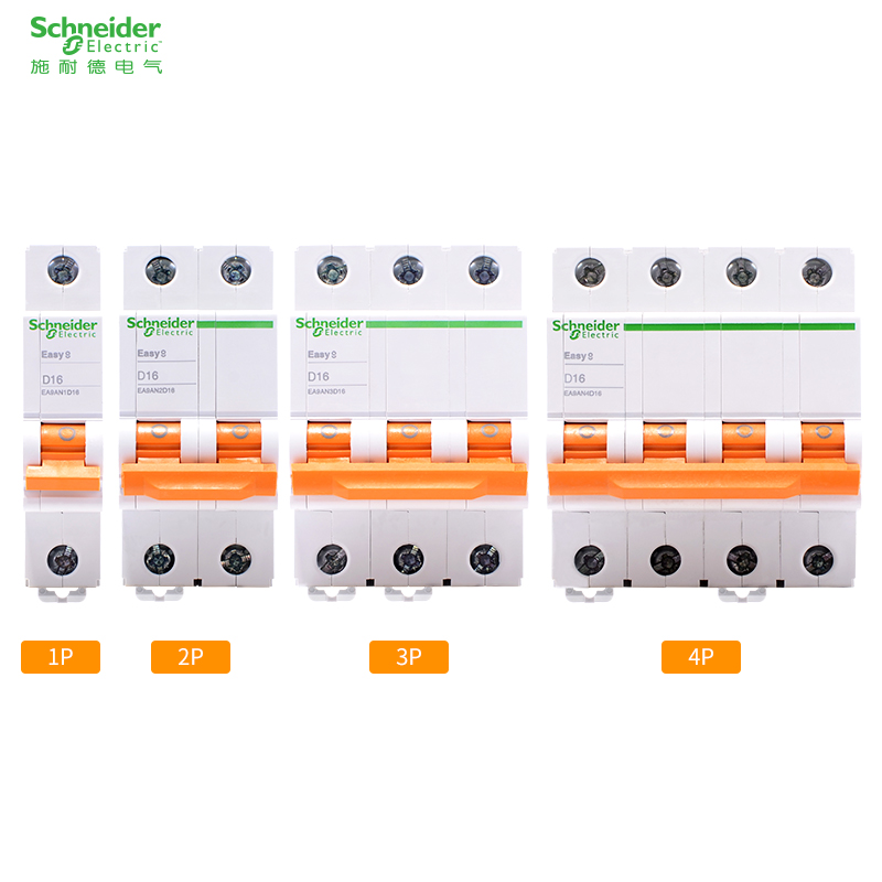 施耐德E9空气开关断路器家用电路1P2P63A短路过载保护器不带漏电 - 图2
