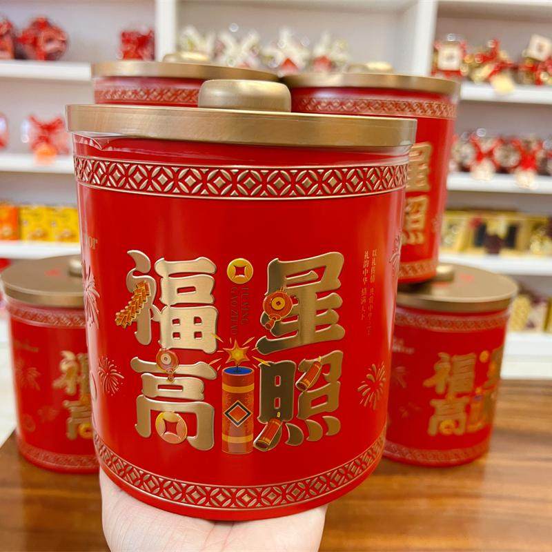 年货礼盒金语品牌福星高照牛轧糖蔓越莓味精美铁罐装拜年送礼200g,淘宝优惠券,粉丝福利购,淘宝优惠卷
