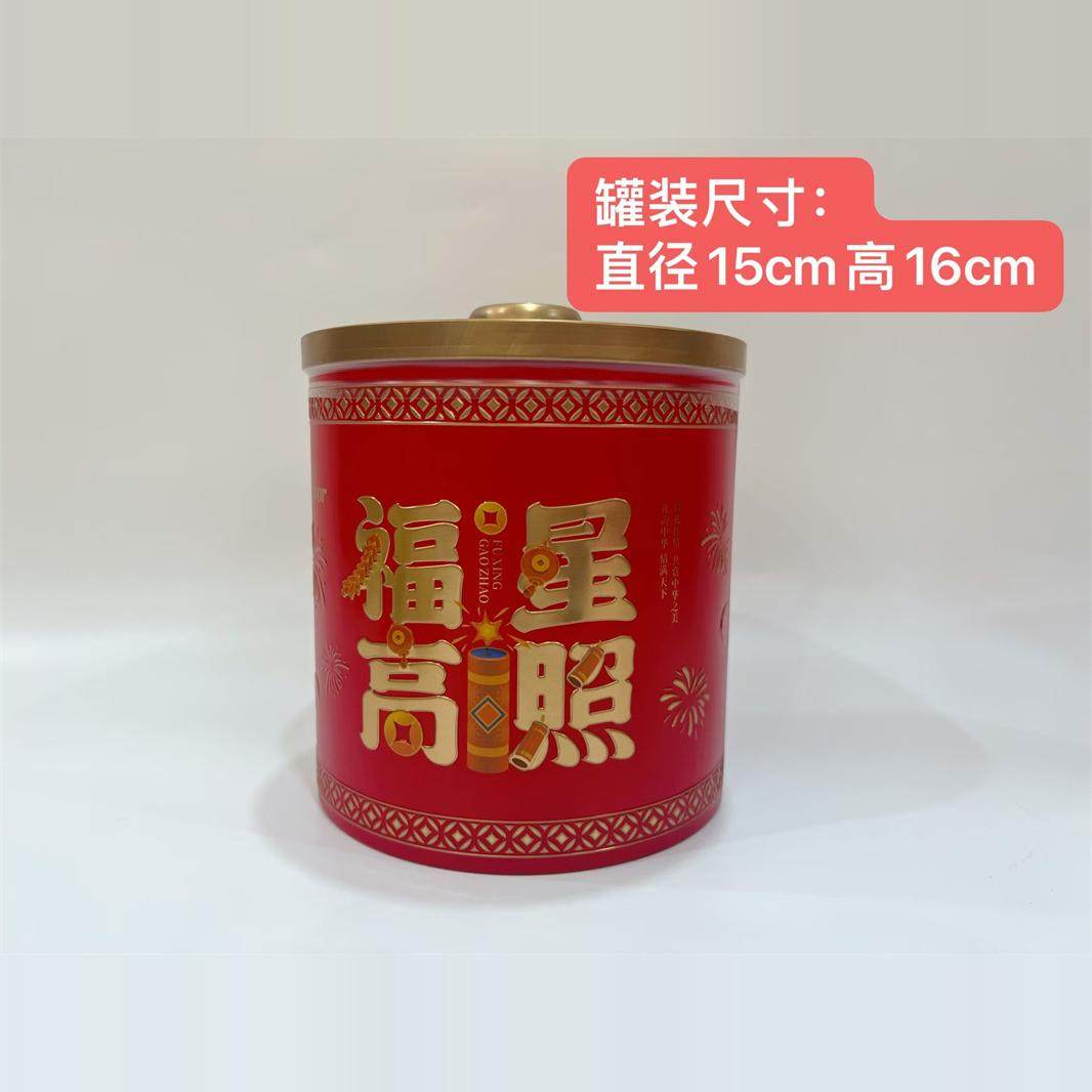 年货礼盒金语品牌福星高照牛轧糖蔓越莓味精美铁罐装拜年送礼200g,淘宝优惠券,粉丝福利购,淘宝优惠卷