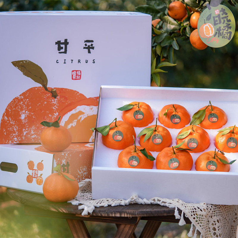 晓橘甘平眉山柑橘皇后当季新鲜水果橘子现摘现发整箱4.5斤礼盒装,淘宝优惠券,粉丝福利购,淘宝优惠卷