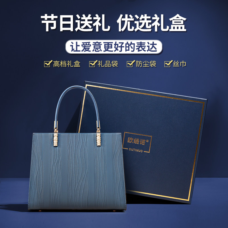 欧缇诺包包女士2025新款真皮女包大容量手提包送妈妈包包大气中年,淘宝优惠券,粉丝福利购,淘宝优惠卷