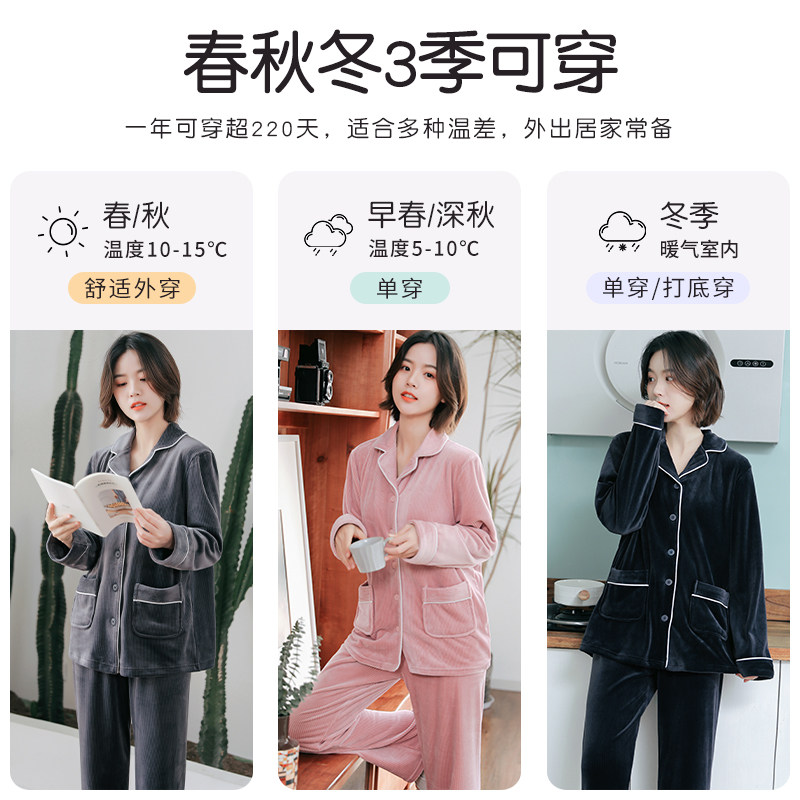 春秋季薄绒海岛绒宽松睡衣 松子壳睡衣/家居服套装