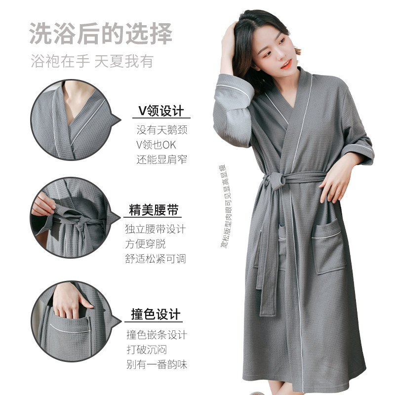 长款春秋酒店吸水速干宽松男士浴袍 松子壳睡袍/浴袍