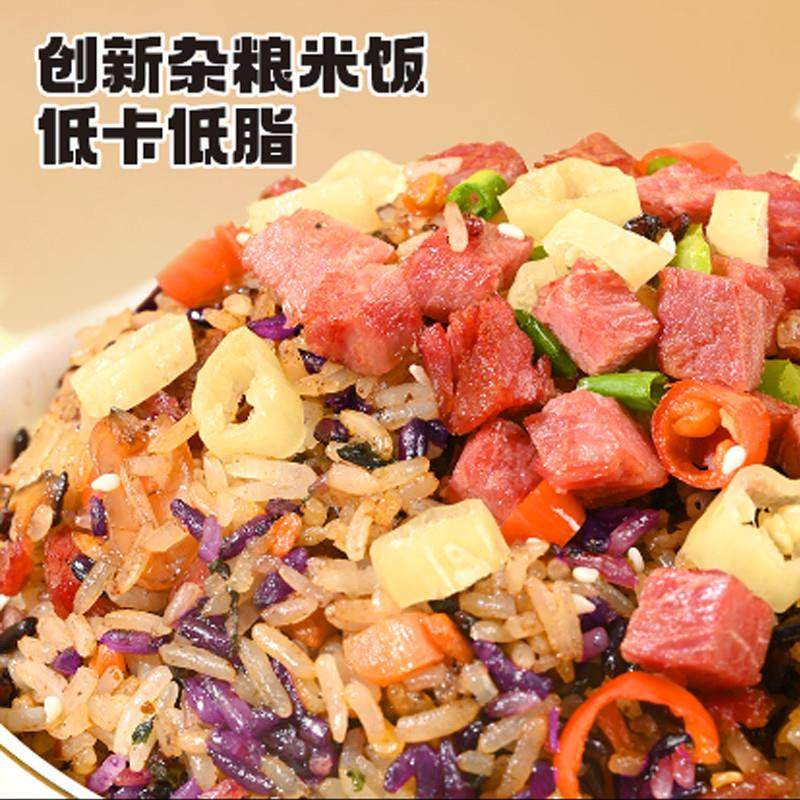 【6桶装】食城记杂粮米拌饭速食混合口味方便夜宵方面米饭140g/桶,淘宝优惠券,粉丝福利购,淘宝优惠卷