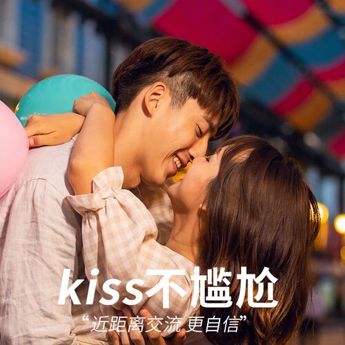 IMINT无糖薄荷糖接吻糖清新空气口香糖果16g柠檬葡萄水蜜桃蜂蜜 - 图0