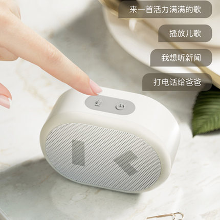 小度在家智能音箱随身版ai无线蓝牙家用wifi音响2020新款智能语音