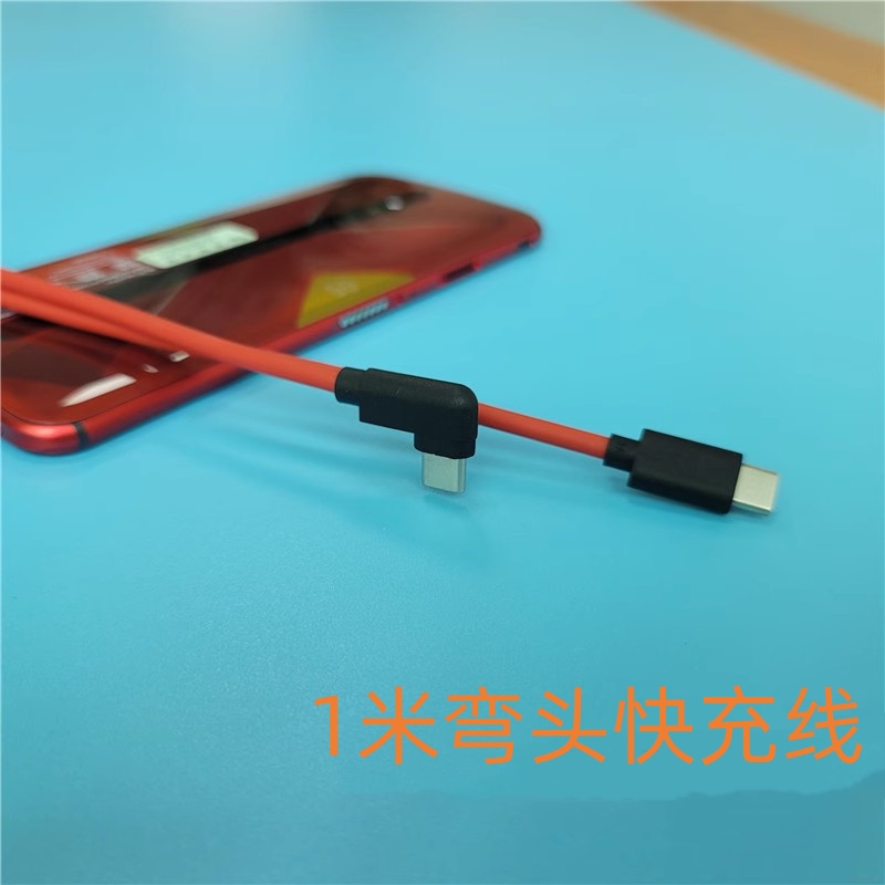 赢潜适用红魔5g/5s/6r充电器头快充55W数据线3/3s/play充电PD套装-图3