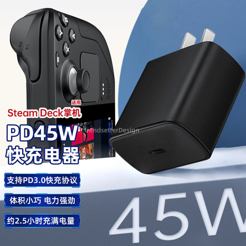 赢潜适用Steam Deck掌机45W充电器PD快充壹号本onexplayer mini版游戏掌机amd/1s/3代4代GX游戏机充电线套装 - 图1