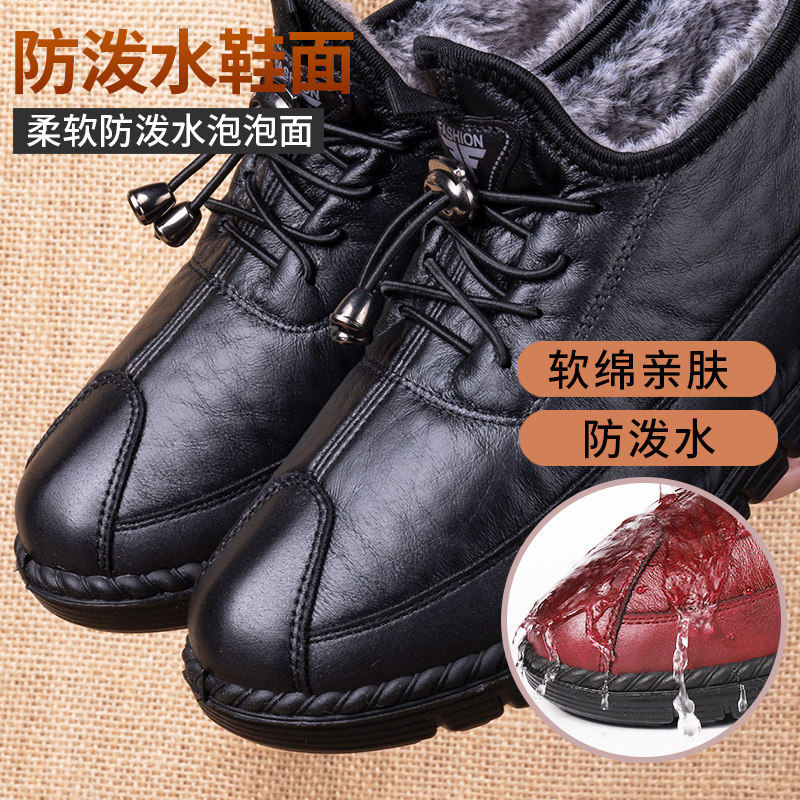 老北京布鞋女冬季新款中老年加绒防滑妈妈棉鞋软底加厚老人保暖鞋,淘宝优惠券,粉丝福利购,淘宝优惠卷
