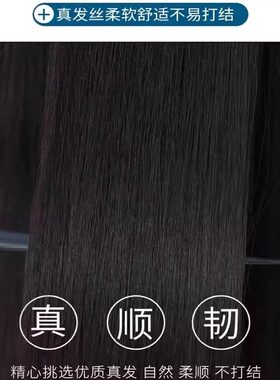 遮白发假片女真隐形头顶补